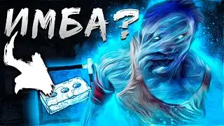 Деревенщина Силен?? Биляс Dead by Daylight