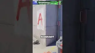 ВЕРТИГО УДАЛЯТ С МАППУЛА? И ВОЗВРАЩЕНИЕ TRAIN? 