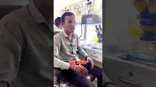 साई उदगीर
