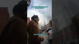 Офигевшая в Такси. Кинула на 100 рублей.