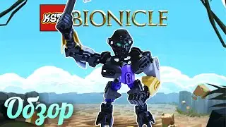 Китайский LEGO BIONICLE от фирмы KSZ
