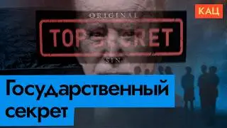 Диагноз: засекречено | Как Байдена тянули ко второму сроку (English subtitles) @Max_Katz