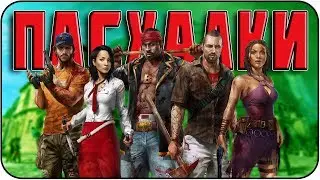 Пасхалки в Dead Island: Definitive Edition [Easter Eggs]