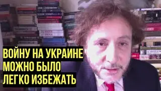 НАТО спровоцировало Россию! Джордж Самуэли о причинах конфликта на Украине