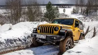 Что может новый стандартный Jeep Wrangler JL. Школа вождения.