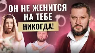 7 типов женщин на которых не хотят жениться мужчины!