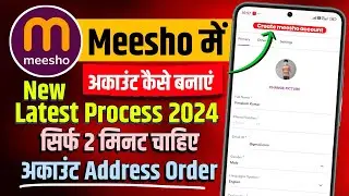 How to create meesho account | meesho app me account kaise banaye 2024