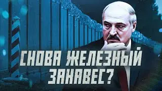 Политика Лукашенко возвращает нас в прошлое? | Сейчас объясним