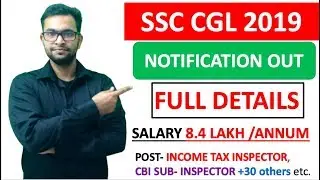 SSC CGL 2019 COMPLETE DETAILS | SSC CGL 2019 NOTIFICATION EXPLAINED