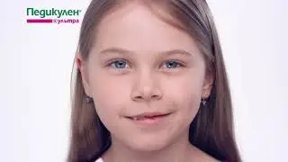 Педикулен Ультра - 100% уничтожает вшей и гнид за 1 применение