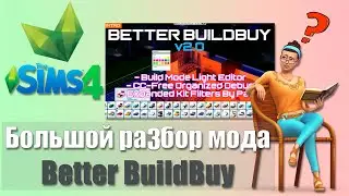 Почему не работает мод Better buildbuy? Полный обзор мода в Sims 4