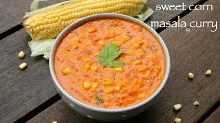corn curry recipe | sweet corn sabzi | sweet corn gravy recipes | corn recipes