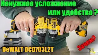 Лучший многофункциональный шуруповерт для мебельщика или ненужное усложнение? 