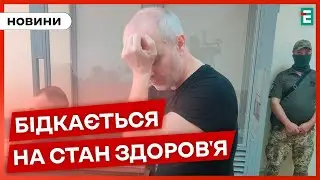 🥊 Шуфрич скаржиться на ТОРТУРИ! Нардеп вже написав заяву в ДБР