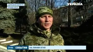 Военные обнародовали видео обстрела КПП в Марьинке