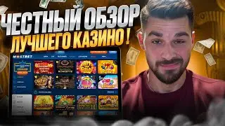 💸 СЕКРЕТЫ ПРИБЫЛЬНОЙ ИГРЫ на MOSTBET 💸 Как Быть в Плюсе? | Mostbet | Mostbet Регистрация