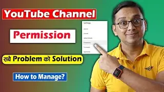 YouTube Channel Permission Setting | How to Manage Permissions on YouTube?