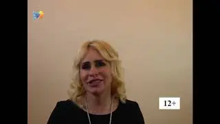 Жизнь в Стиле Голливудского Сценария. 12+. Лекция