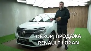 Продажа Renault Logan 2018 1.6i МКП #renault #logan #обзоравто #продажаавто