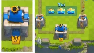 7 ЛВЛ НА 10 АРЕНЕ В CLASH ROYALE