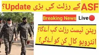 Asf Result 2022|Asf Merit List 2022|Asf Written Test Result 2022|Pak Jobs Ghazi|Asf result Update