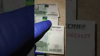Купюра 3000 монет