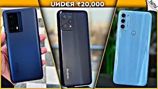 Best UNDER 20,000 📱 Smartphones 2022 📱