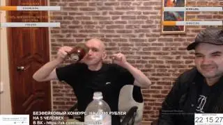 Мопс пьёт тройной ОДЕКОЛОН
