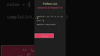 ValueError in Python List remove() |  