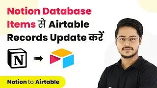 How to Update Airtable Records With New Notion Database Items (In Hindi) - Notion to Airtable