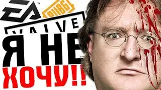 MICROSOFT ACCUMULATED VALVE AND ELECTRONIC ARTS
