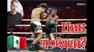 Сауль Альварес vs Хайме Мунгия КАНЕЛО уже не тот?