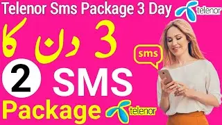 Telenor Sms Package 3 Day | Telenor Sms Package 3 Days Code | 3 Day Ka Sms Package