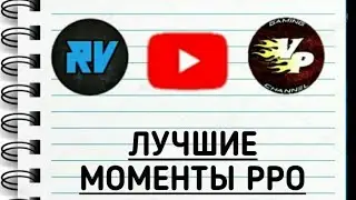 ЛУЧШИЕ МОМЕНТЫ Ютуберов RRO- Вся История - Russian Rider Online