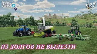 NF Marsch FS22 май, второй год / Farming Simulator 22