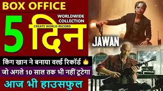 Jawan box office collection day 5, jawan worldwide collection, jawan footfalls, #jawan