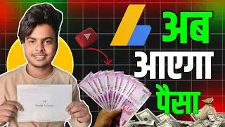 Finally Google Adsense Pin aa Gaya🤗 ||  Ab Aayega Paisa 💸||