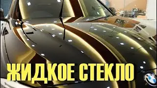 Glass coating. Whether it is necessary to put on the car the hands!