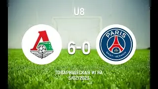 Локомотив ⚪ (Москва) — PSG (Москва). Товарищеская игра. 05.02.2023
