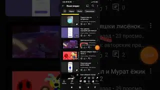 я ухожу с Ютуба из за жалобы 😢