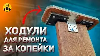 Home renovation and decoration WILL BECOME EASIER with this homemade product! Checked!