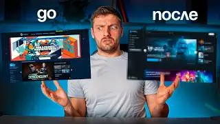 Сделал Редизайн Steam и получилось Нечто...
