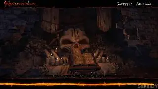 Neverwinter: ДНО АДА (Варвар 18600 ОУП)