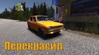 My summer car / Собрали сцепление / Перекрасили в оранжевый / Прохождение # 19