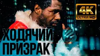 ТОП КРИМИНАЛЬНЫЙ БОЕВИК ДРАМА ПРО МАФИЮ! Фильм 