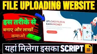 UpToEarn  File Sharing Platform || How to Create File Uploading Website || Start Business Earn Money