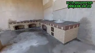 Замонавий мангал учоклар . УСТА МАШАРИПОВ (99)338-24-23 #мангал #mangal #tandır