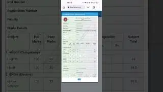 12th result check kaise kare // inter ka results kaise cheek kare // 12th result 2024