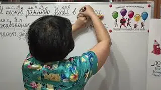 Русский язык. 3 класс Главные и второстепенные члены предложения. Синтаксический разбор предложения.