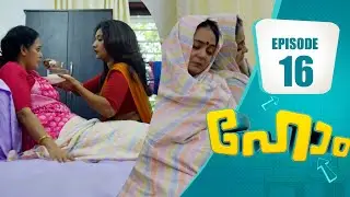 Home 🏠 | Family Entertainer│EP# 16